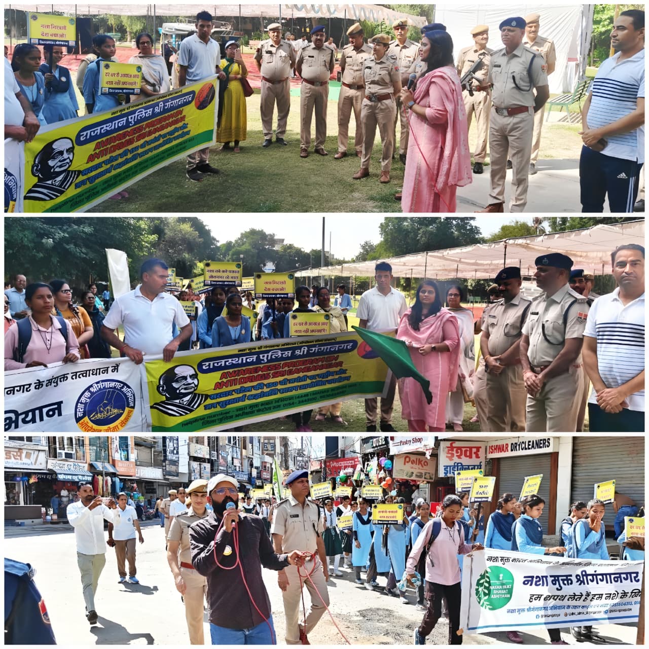 Rally on Nasha Mukt Sriganganagar Abhiyan 