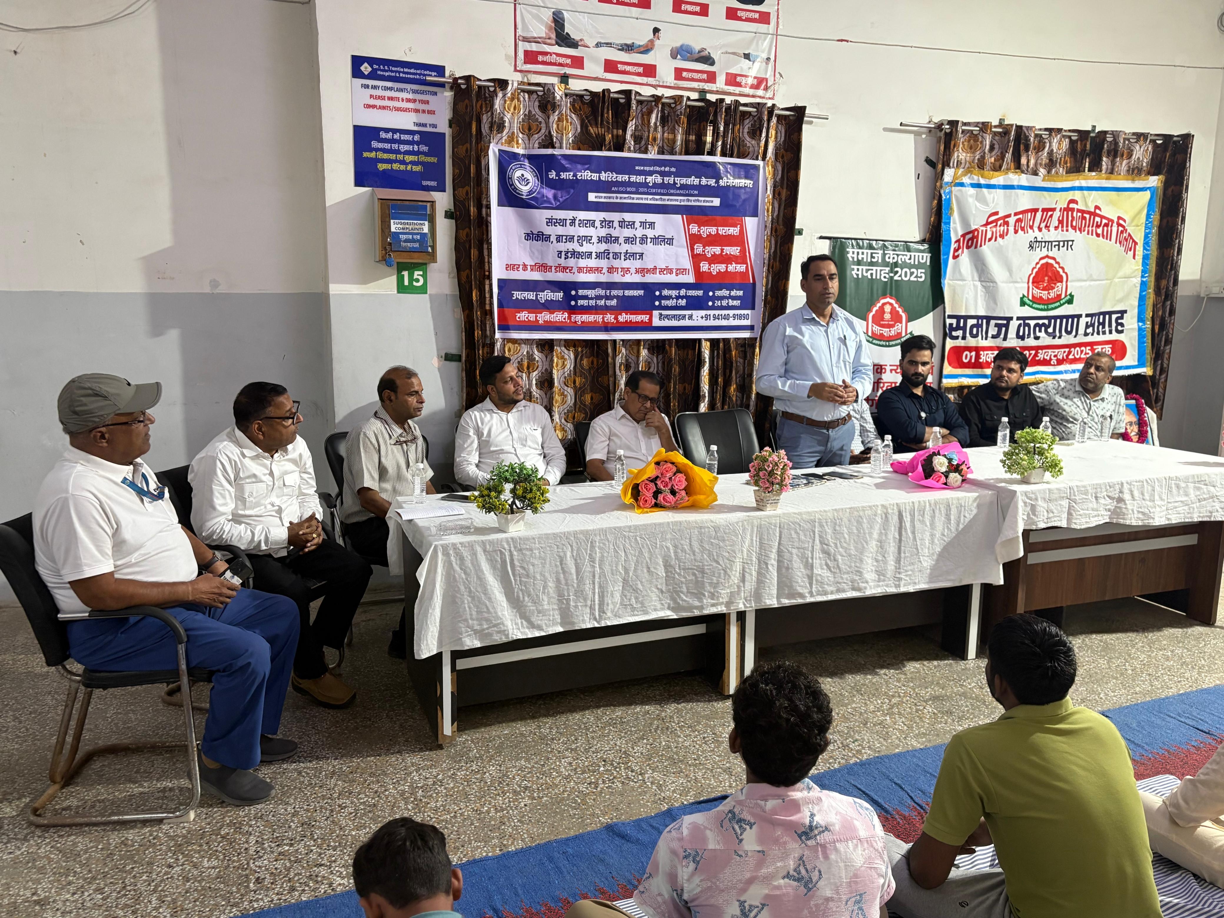 Workshop on Nasha Mukt Sriganganagar Abhiyan at JR tantia nasha mukti kender