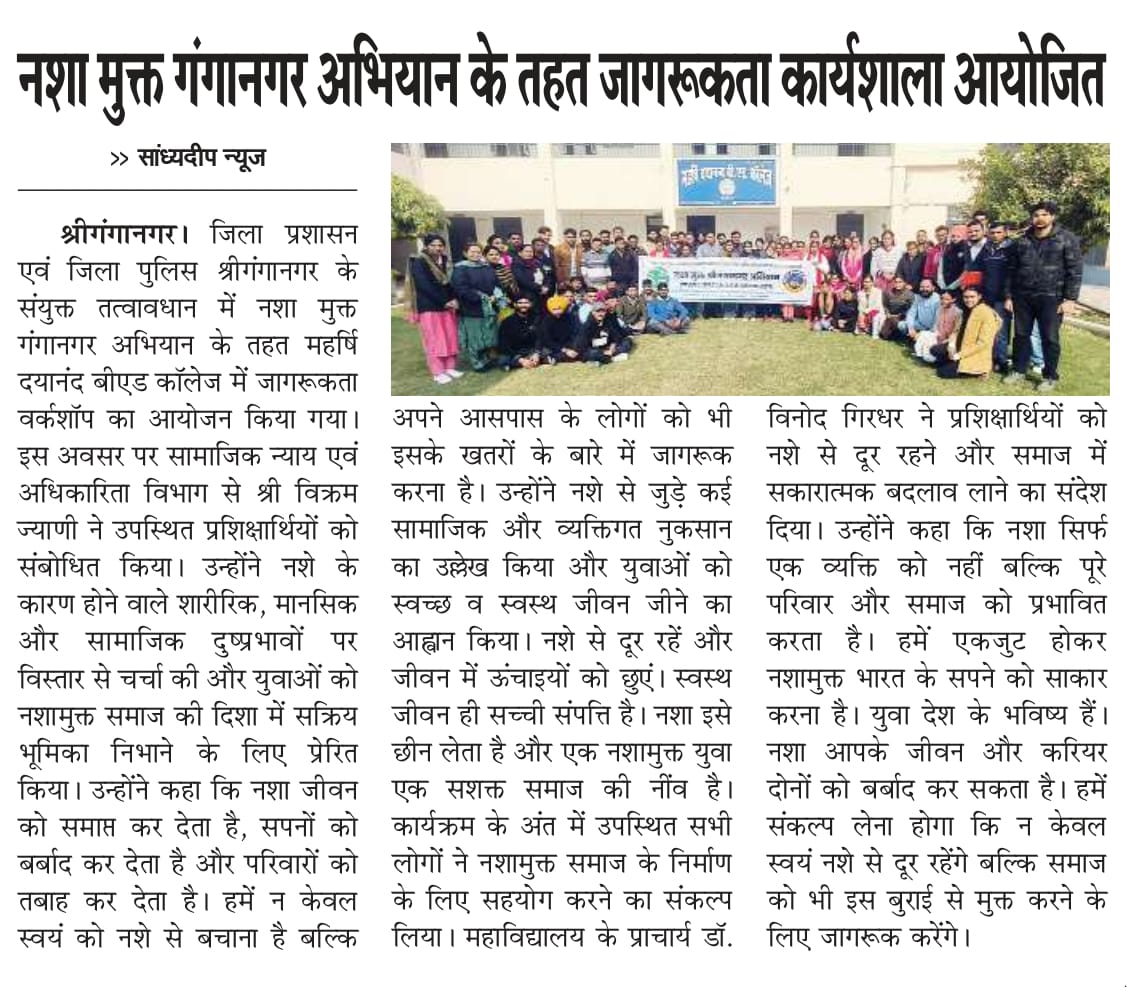 Awareness campaign against drugs