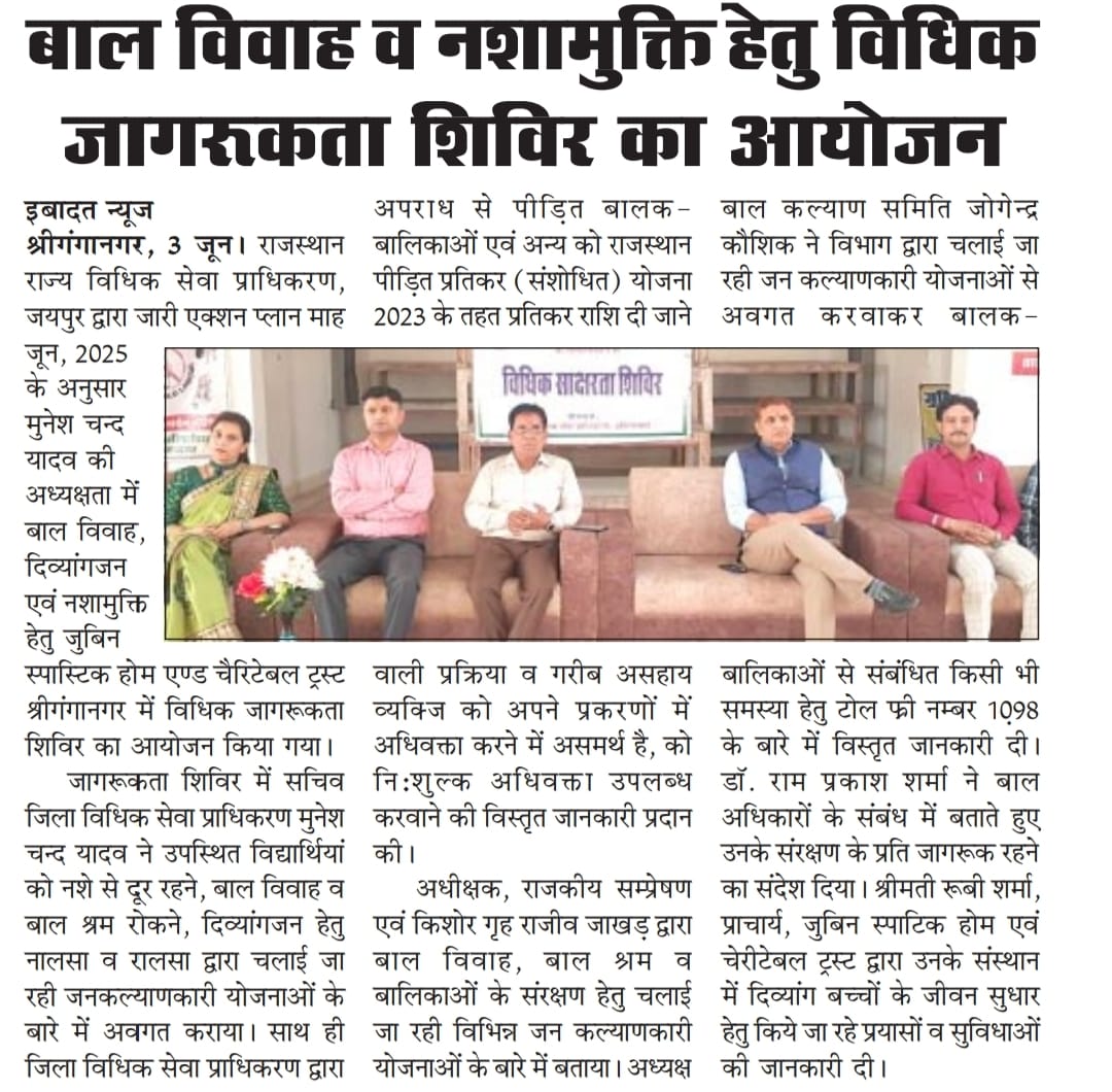 Awareness workshop on Nasha Mukt Sriganganagar Abhiyan